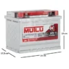 Mutlu Akü 12 V 60 Ah 600 Sae 540 A En ÖLÇÜLÜ Mutlu 12V 60Ah 540A (EN) Akü